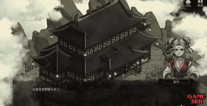 Psychic Kung Fu Master Game Download Full Guide