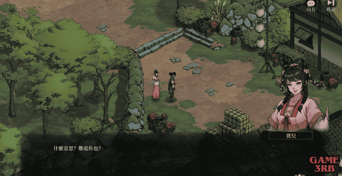 Psychic Kung Fu Master Game Download Full Guide