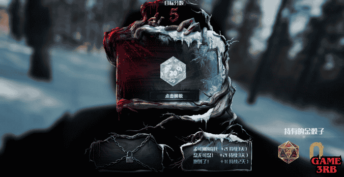 SubZero Game Download for PC Ultimate Guide