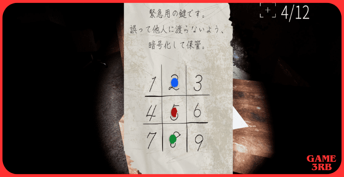 Building 0: Hakuei University Game Download for PC