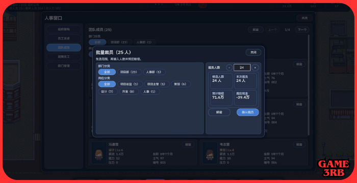Company Rising Game Download for PC (Full Guide)