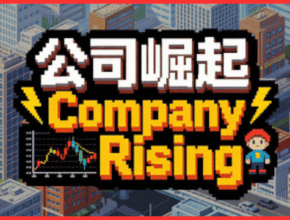 Company Rising Game Download for PC (Full Guide)