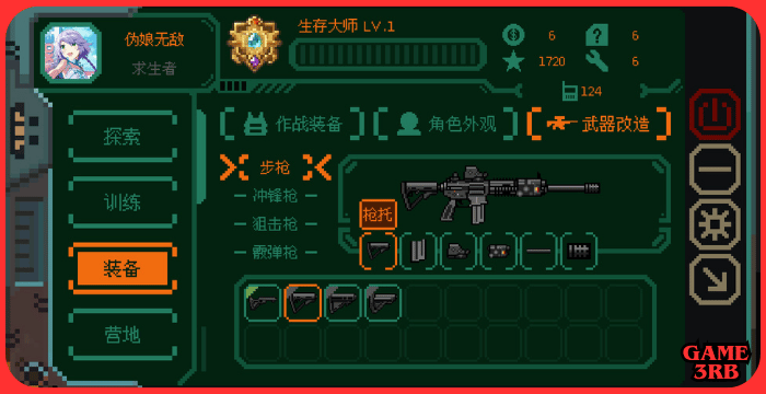 Girl Terminal Game Download for PC Ultimate Guide