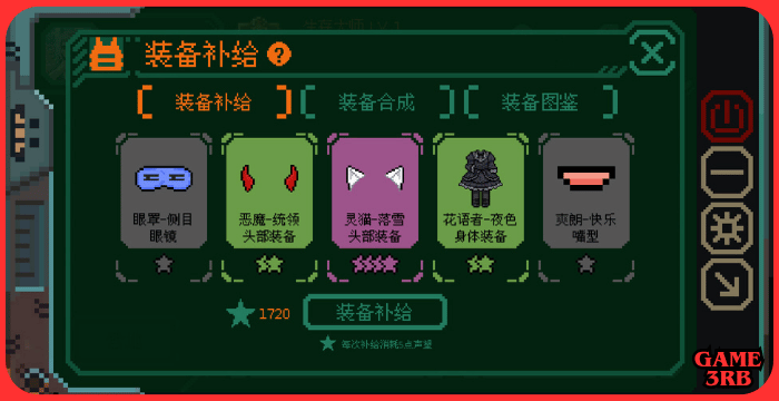 Girl Terminal Game Download for PC Ultimate Guide