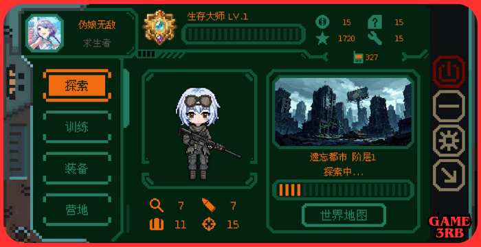 Girl Terminal Game Download for PC Ultimate Guide
