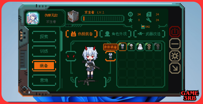 Girl Terminal Game Download for PC Ultimate Guide