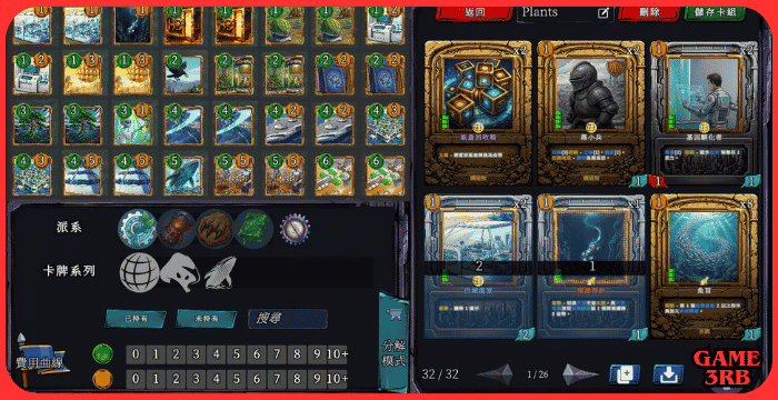 Grid Tactics: Duel Game for PC Full Version Download