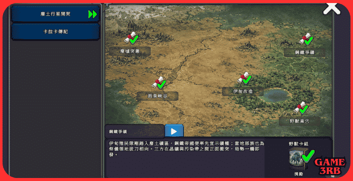 Grid Tactics: Duel Game for PC Full Version Download